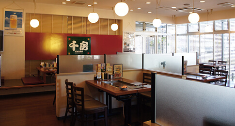 千房 高知南国店