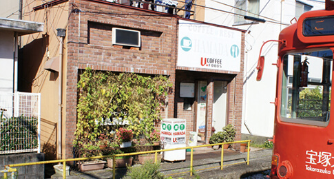 COFFEE&REST HAMADA