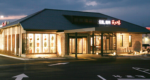 焼肉 天下味 南国店
