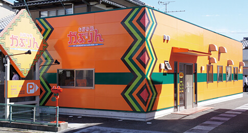 がぶりん 土佐山田店