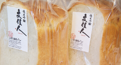 さくらベーカリー