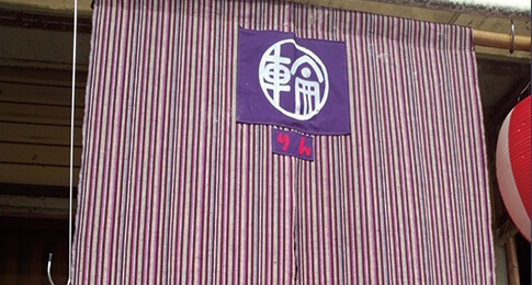 うどんの輪