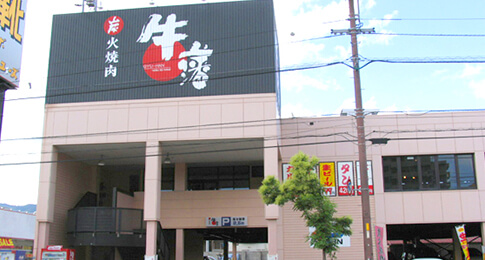 炭火焼肉 牛藩 北本町店