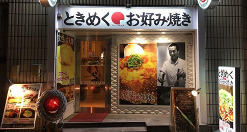 FUJIYAMA