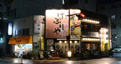 けぶりやホルモン