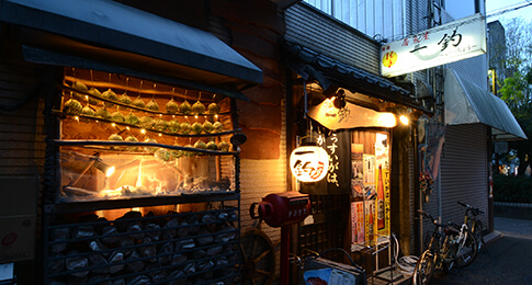 居魚屋 一釣