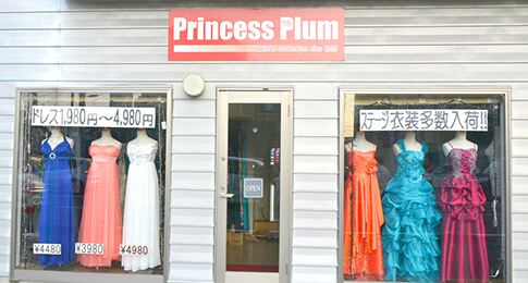 Princess Plum