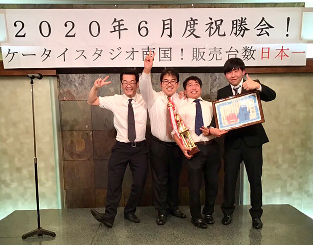 日本一！ケータイスタジオ南国店